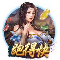 韦世豪：我看到很多来自全国各地友好的球迷，他们给了我力量