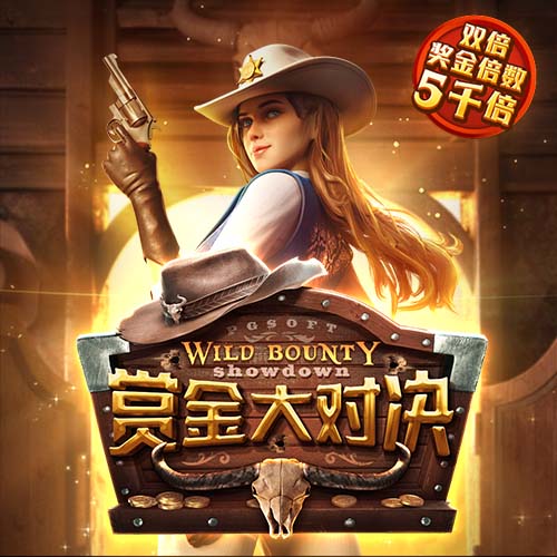 山东泰山B队球员尹嘉熙租借加盟南通支云